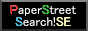 相互リンクでSEO対策！ PaperStreet-Search!SE 【相互リンク募集中！】