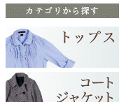 画像付き商品メニュー