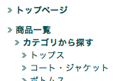 サイトマップ