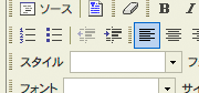 テキストエディタ