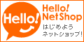 Hello!NetShop