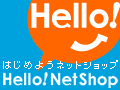 Hello!NetShop