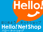 Hello!NetShop