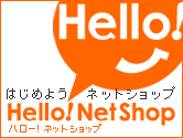 Hello!NetShop