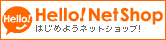 Hello!NetShop