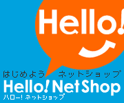 Hello!NetShop