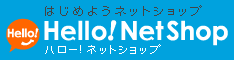 Hello!NetShop