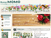 Blumen MOMO様 TOPページ