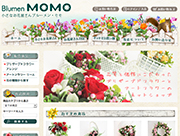 Blumen MOMO様 ショップのトップページ